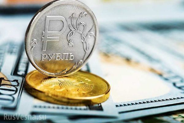    Рубль продолжает наступление на доллар
