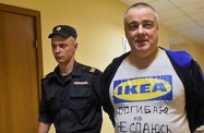 Получивший с IKEA 25 млрд руб. предприниматель подал жалобу на ФСБ из-за использования его спецдекларации